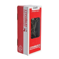 Саморезы гипсокартон-дерево 3.5×51.200 шт.