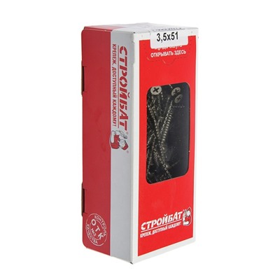 Саморезы гипсокартон-дерево 3.5×51.200 шт.