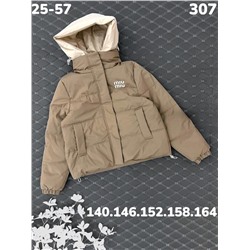 Куртка 307 т.бежевый