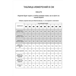 Джинсы VILATTE, 1120463