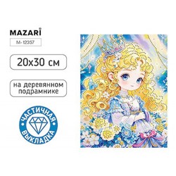 Алмазная мозаика по номерам 20х30 см (НА ПОДРАМНИКЕ) "ДЕВОЧКА" частич. выкл. M-12357 Mazari