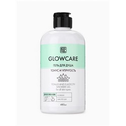 Гель для душа GLOWCARE тонус и упругость, 480 мл