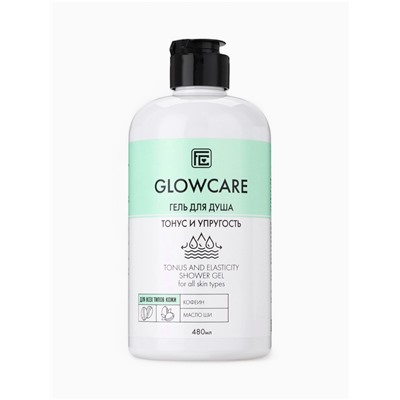 Гель для душа GLOWCARE тонус и упругость, 480 мл