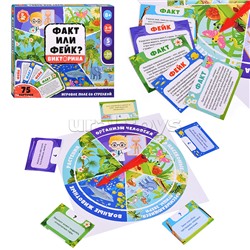 Игра настольная Викторина "Факт или Фейк?" 2