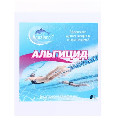 Средство против водорослей Aqualand, альгицид, 10 л