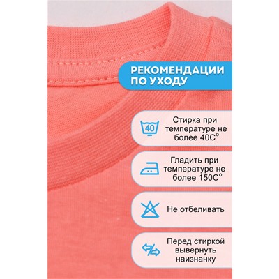 Футболка для девочки №SM897-3