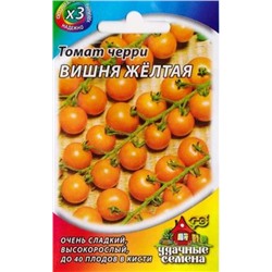 Томат Вишня Желтая ХИТ (Код: 82682)
