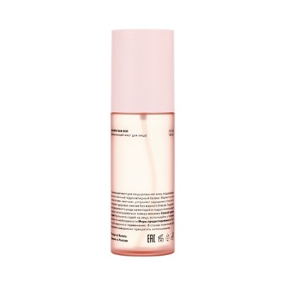 Мист для лица The Act увлажняющий, 100 мл