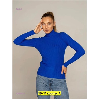 Водолазка 2058093-5