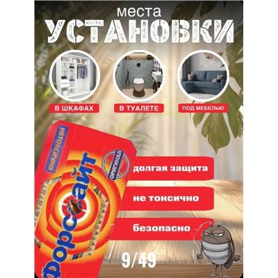 Артикул #22939160