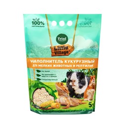 Наполнитель кукурузный для мелких животных и рептилий, 5 л, LITTLE VILLAGE-Triol