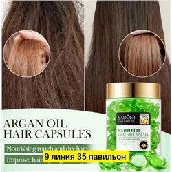 Масло #22772431