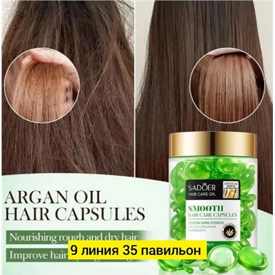 Масло #22772431