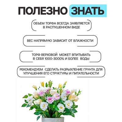Грунт универсальный «Рецепты Дедушки Никиты» 10 л.