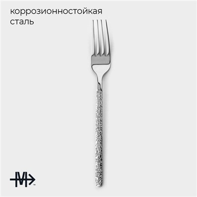 Набор вилок столовых Magistro «Олин», длина 21 см, 6 шт., нержавеющая сталь, серебристый