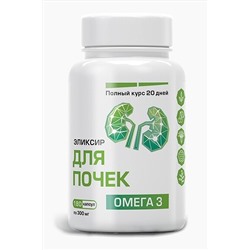 Масло капсулированное льняное "Для сердца - Омега 3" 180капс. 54г ЭКОПРОДУКТЫ, 1178768