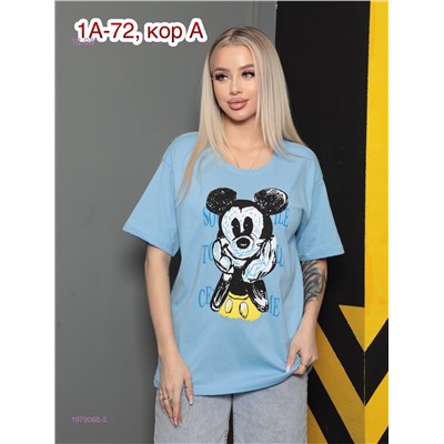 Футболка 1979068-5