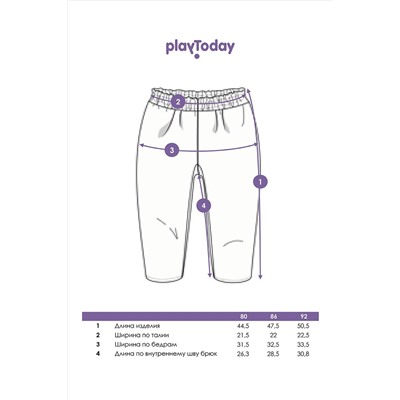 Джинсы PLAYTODAY, 973874