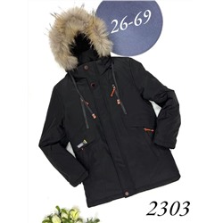 Куртка 2303 Черный