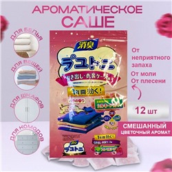 Японские ароматические саше с нафталином  12шт