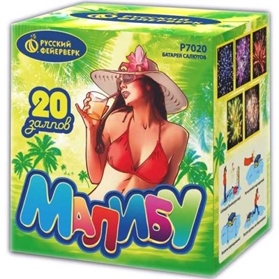 Фейерверк Р7020 Малибу (0,7" х 20)