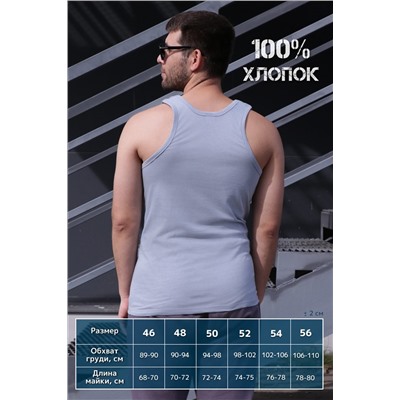 Майка GL827 НАТАЛИ, 928868