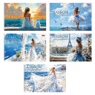 Альбом для рисования 32л на спирали с пластиковой обл. "Прекрасные незнакомки" (091563) Хатбер