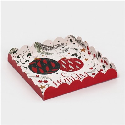 Коробка для кондитерских изделий новогодняя с пластиковой крышкой «С Новым годом», 21×21×3 см
