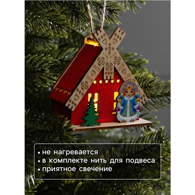 Подвеска световая «Дом Снегурочки», 8×4×8.5 см, 1 LED, от батареек AG10×3, свечение тёплое белое