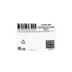 Отбеливающий зубной порошок Sadoer white plus от желтизны, 60 г