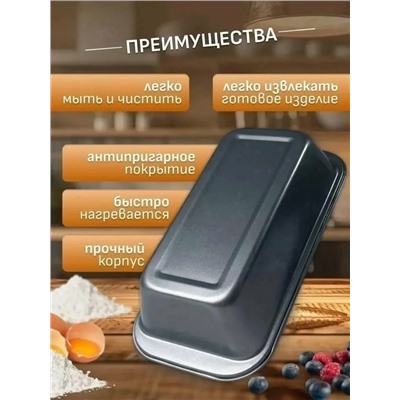 Форма для выпечки #23328802