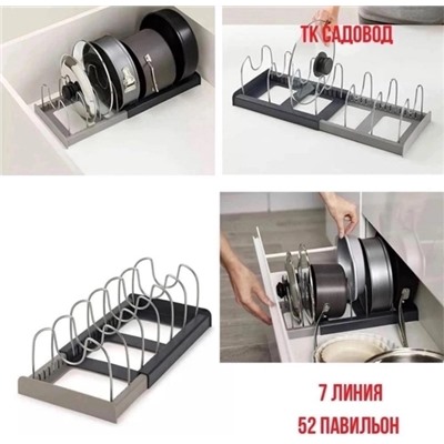 Подставка #23019470
