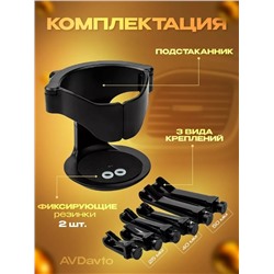 Такнник держатель в машину #23335651