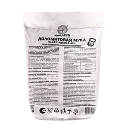 Удобрение минеральное мука известняковая (доломитовая), 10 кг
