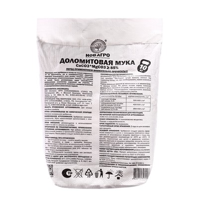Удобрение минеральное мука известняковая (доломитовая), 10 кг