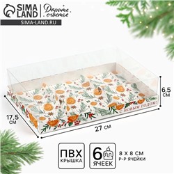 Коробка для муссовых пирожных «С Новым годом», 27×17.5×6.5 см