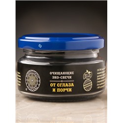 Эко-свеча магическая «От сглаза и порчи», из натурального воска, 7×5 см