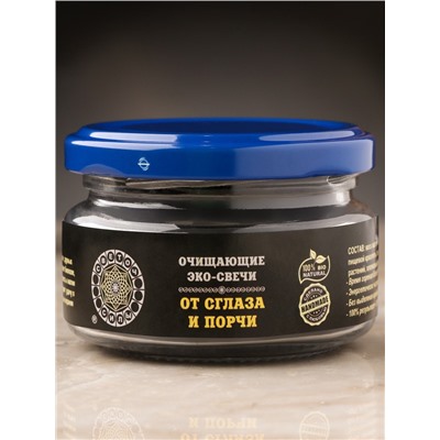 Эко-свеча магическая «От сглаза и порчи», из натурального воска, 7×5 см