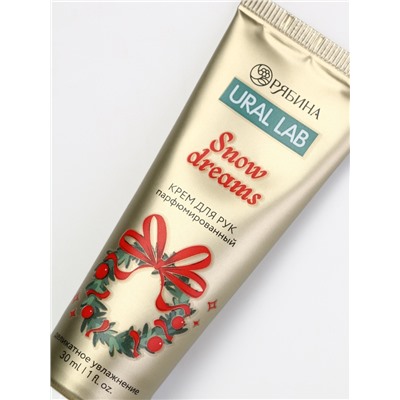 Подарочный набор новогодний Happy New Year: крем для рук и пилочка для ногтей, увлажнение, URAL LAB