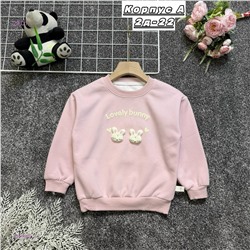 кофта 2058346-3