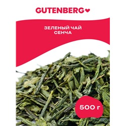 Китайский элитный чай Gutenberg Сенча