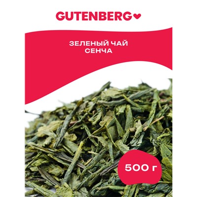 Китайский элитный чай Gutenberg Сенча