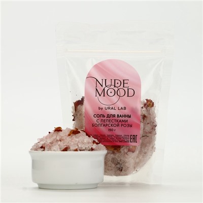 Подарочный набор NUDE MOOD, гель для душа 250 мл, аромат пиона и соль для ванны с лепестками розы 150 г