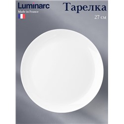 Тарелка Luminarc Diwali, d=27 см, стеклокерамика, белая