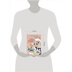 АСТ . "Тейват. Книга для записей рецептов из Геншин"