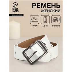Ремень женский с винтом, 110×3.5 см, прямоугольная пряжка металл, серебристая, белый