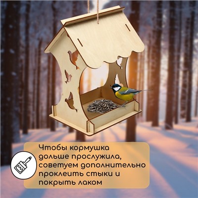 Деревянная кормушка-конструктор «Птички» своими руками, 14.5 × 18.5 × 25 см, Greengo