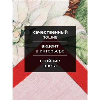 Набор новогодних салфеток «Этель. Рождественский венок», 40×40 см - 4 шт., 100% хлопок, саржа 190 г/м²