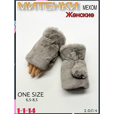 Артикул #23071278