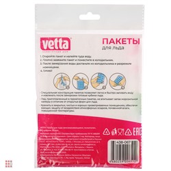 VETTA Пакеты для льда самозакрывающиеся, полиэтилен, 216 кубиков